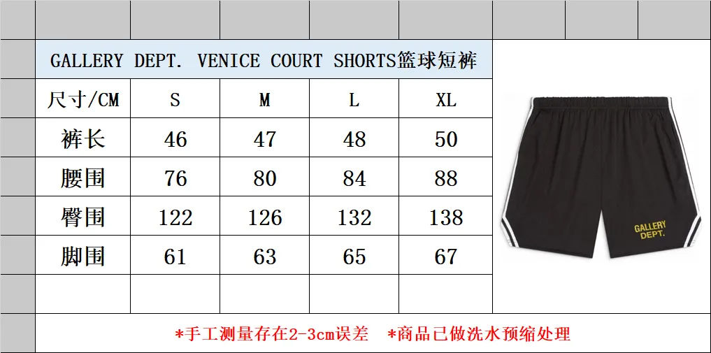 Size Chart GALLERY DEPT. VENICE COURT SHORTS English Mesh Shorts Logo Web Wide Leg Basketball Shorts Black White S-XL